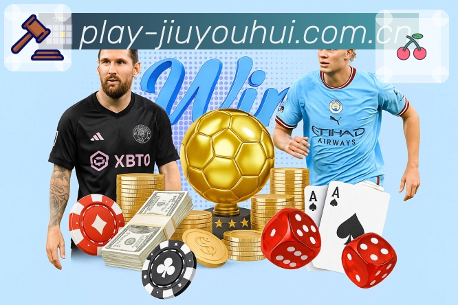 爱游戏APP 封面图