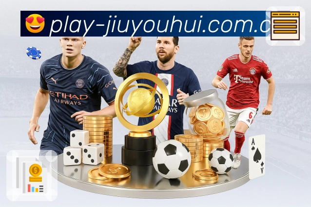 体育平台欢迎图